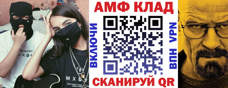 МЕГА сайт Нарткала АМФЕТАМИН Premium купить закладку
