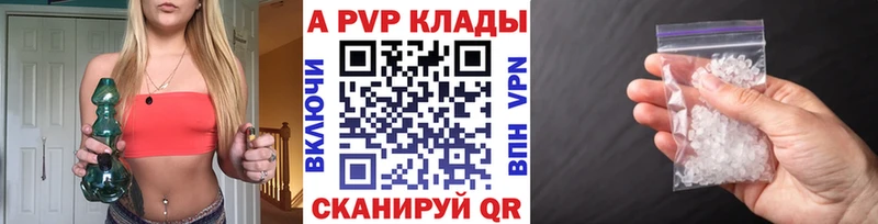 Alfa_PVP Соль Нарткала