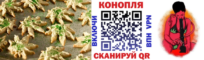 Еда ТГК марихуана  гидра как войти  Нарткала 
