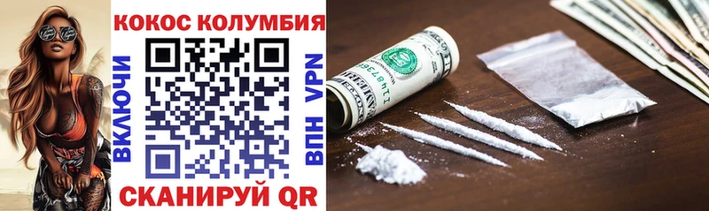 omg tor  Нарткала  Кокаин 97% 