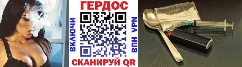 Героин афганец цены наркотик Нарткала