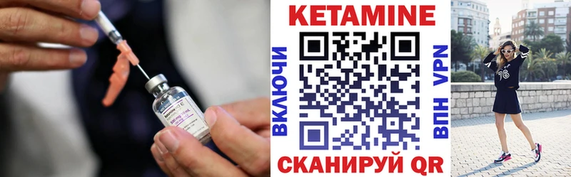 где продают наркотики  Нарткала  КЕТАМИН ketamine 