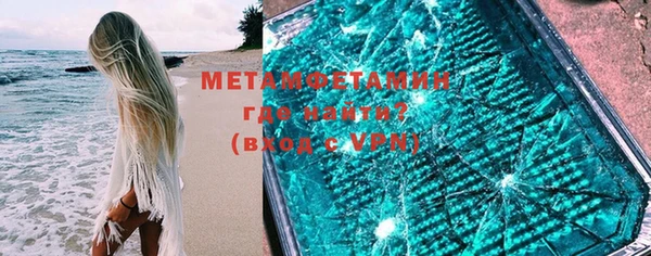 дмт Медногорск