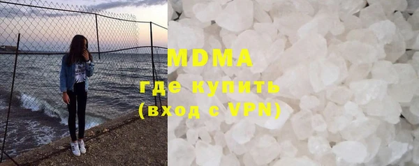 дмт Медногорск