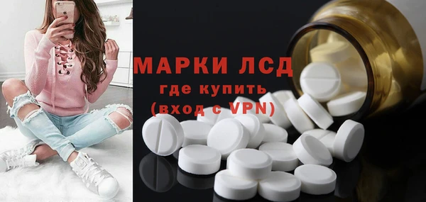 тгк Мегион