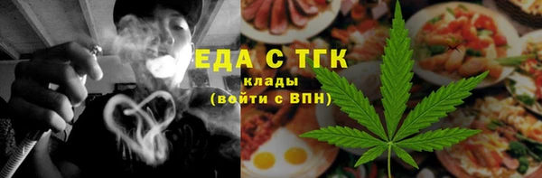 дмт Медногорск