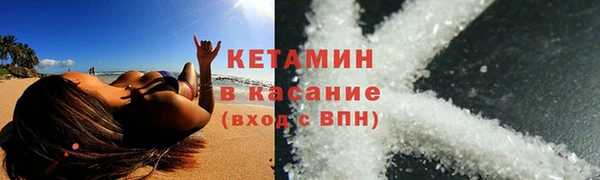 экстази Магадан
