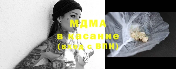 мефедрон мука Магас