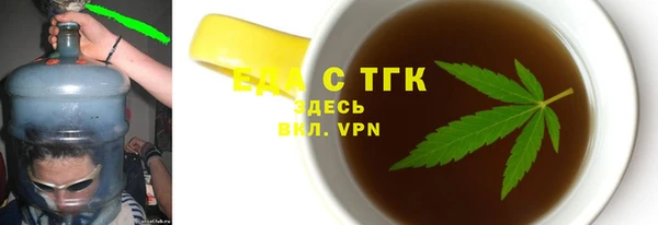 тгк Мегион