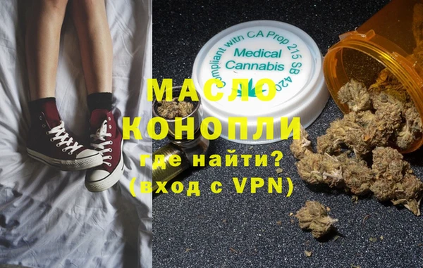 дмт Медногорск