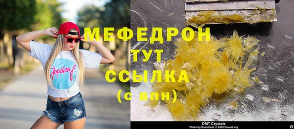 тгк Мегион