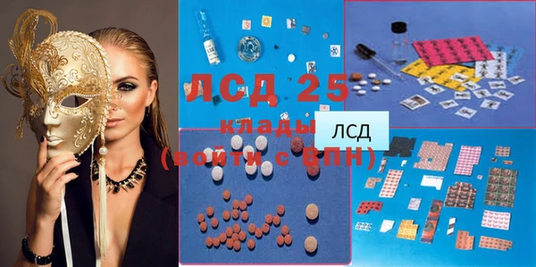 экстази Магадан