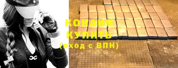 экстази Магадан