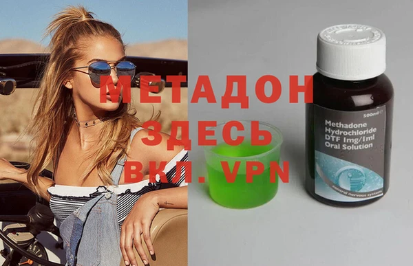 экстази Магадан