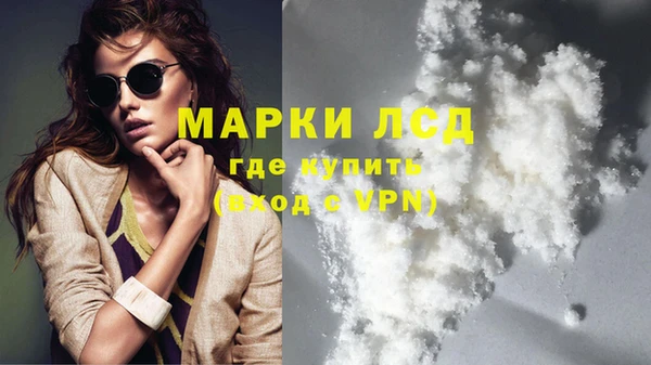 экстази Магадан