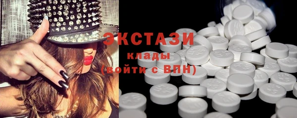 мефедрон мука Магас