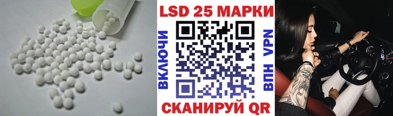 ЛСД экстази кислота  Нарткала 
