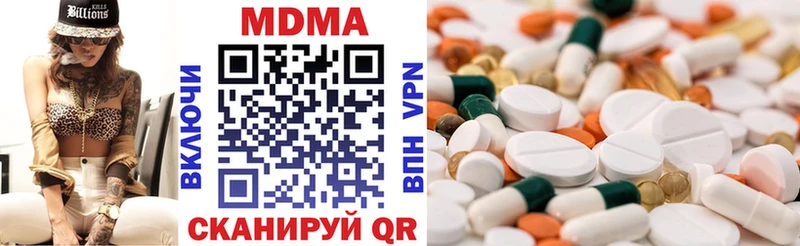 мега tor  Нарткала  МДМА кристаллы 
