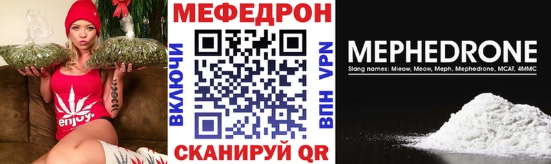 блэк спрут ССЫЛКА  Нарткала  Мефедрон кристаллы 