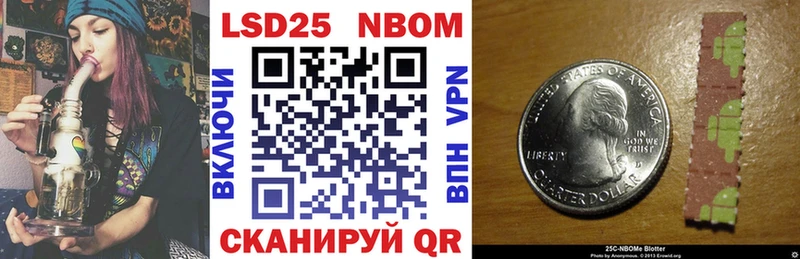 OMG ссылка  Нарткала  Марки N-bome 1,8мг 