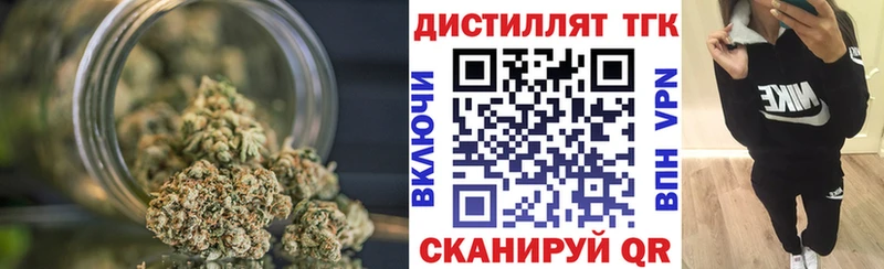 Дистиллят ТГК Wax  Нарткала 
