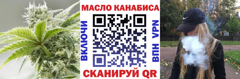Дистиллят ТГК THC oil Нарткала